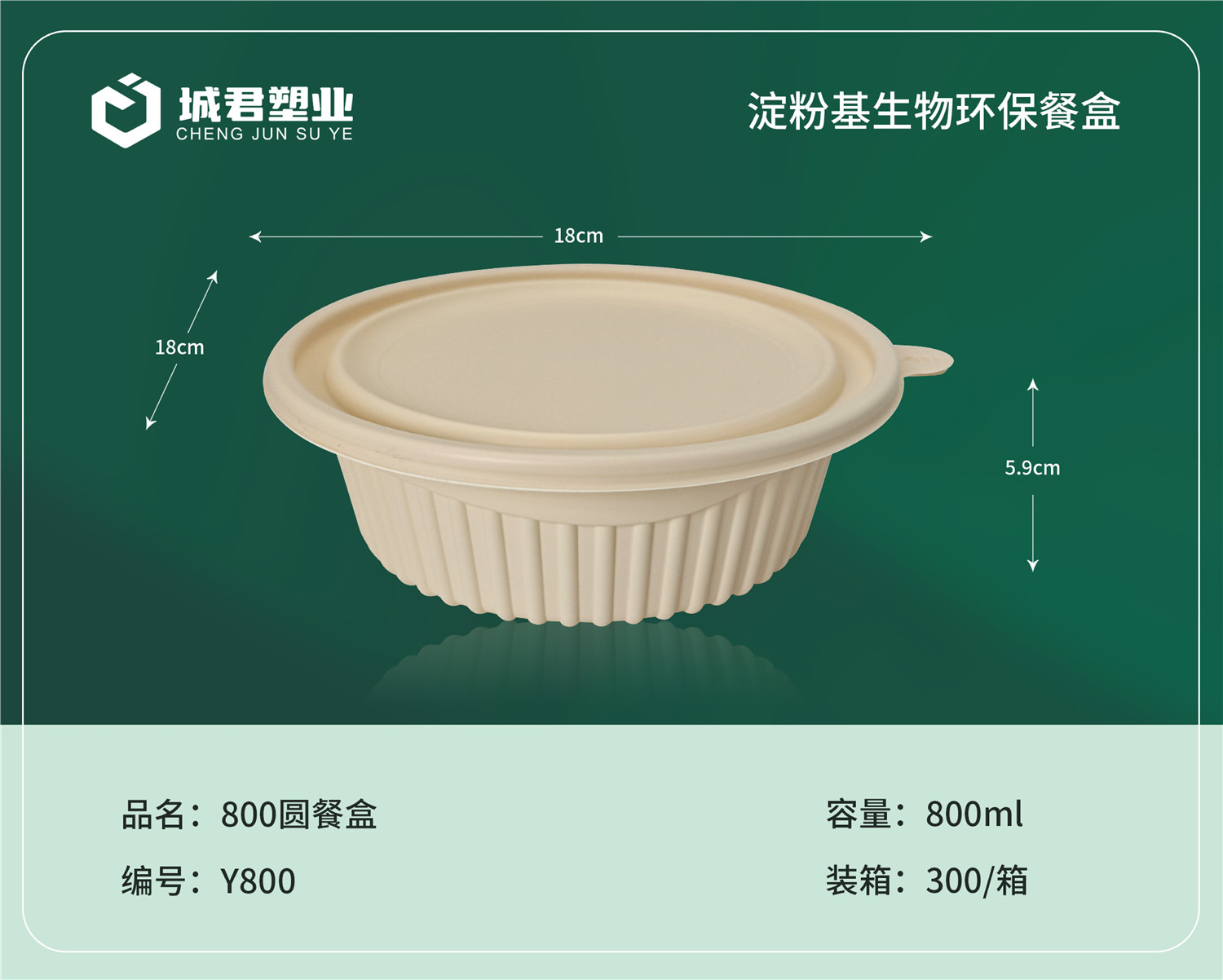 贵港市锁鲜盒轻食餐盒 - 哪里好