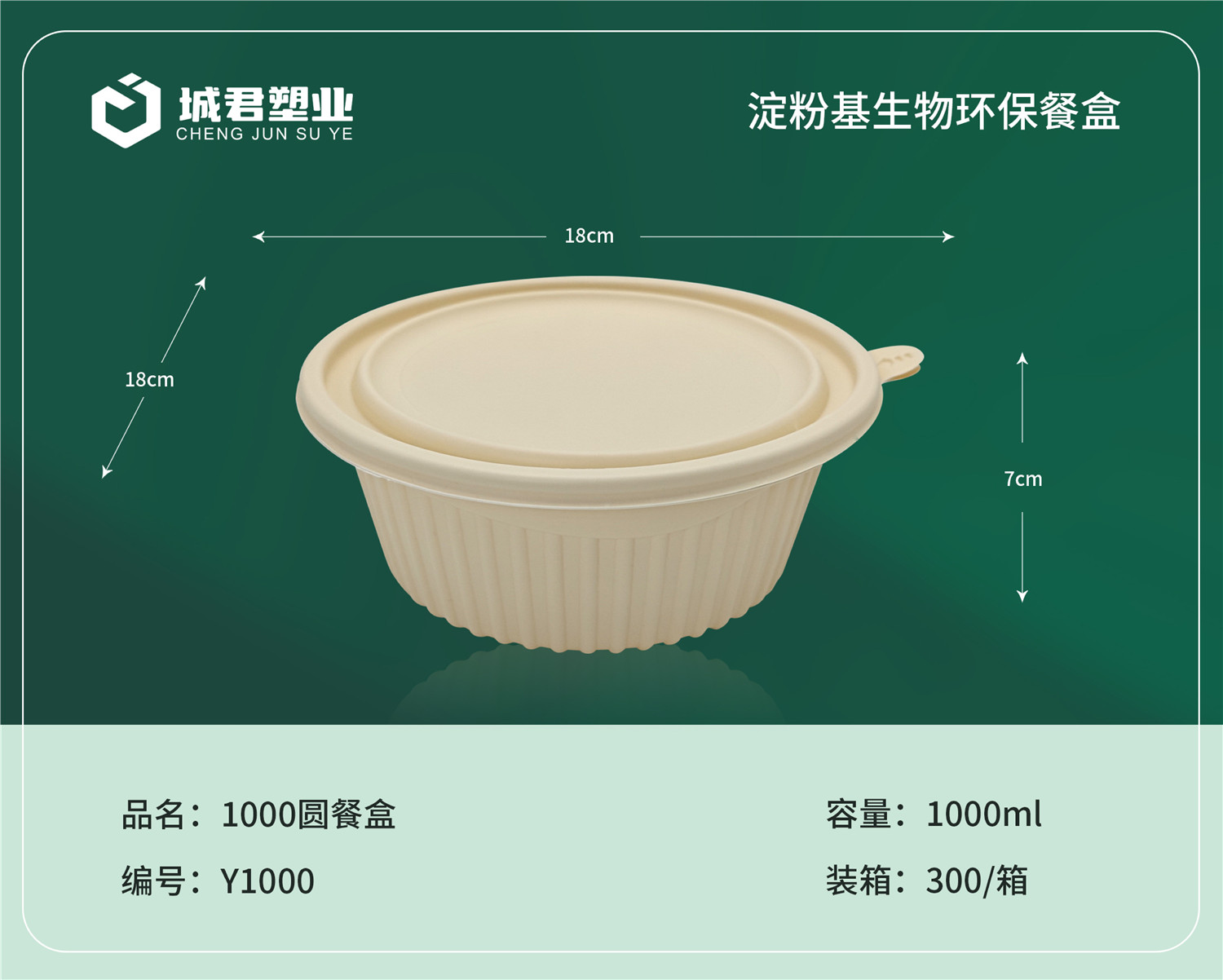 贵港市塑料托盒PP吸塑餐盒 - 一站式服务