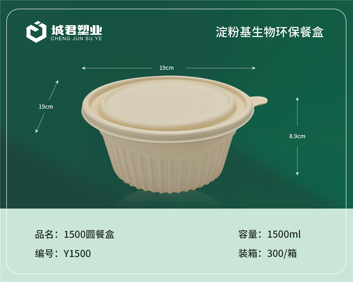 贵港市轻食餐盒月饼托 - 哪里好